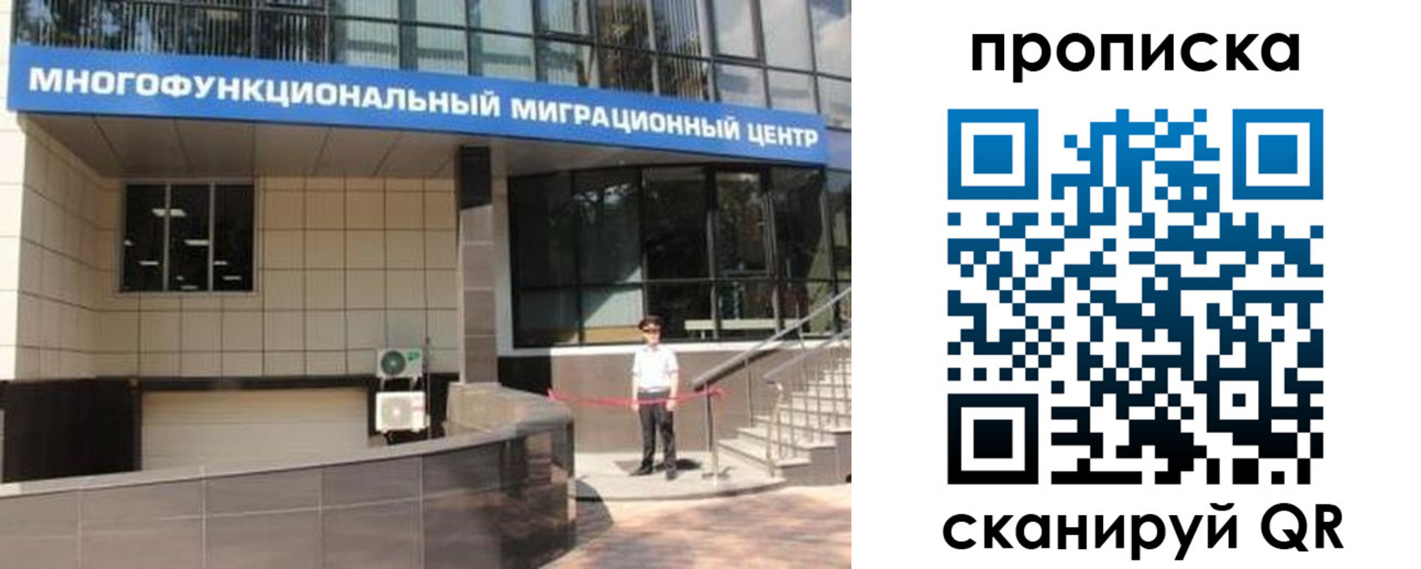 прописка штамп в Белоярске